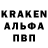 Кодеин напиток Lean (лин) Nata Mike
