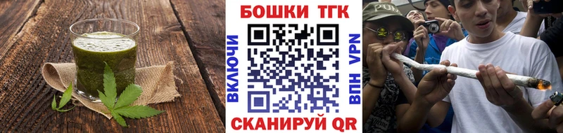 Еда ТГК марихуана  Купить где  Гаврилов-Ям 