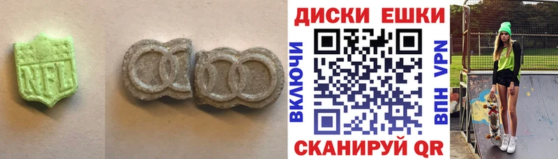 Купить  Гаврилов-Ям  Ecstasy 280 MDMA 