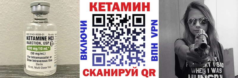 КЕТАМИН ketamine  Купить где  Гаврилов-Ям 