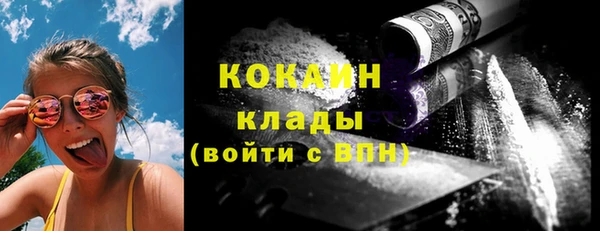 меф Каменногорск