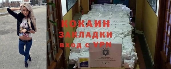 меф Каменногорск
