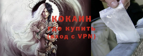 наркотики Каменка