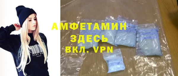меф Каменногорск