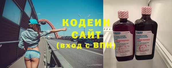 наркотики Каменка