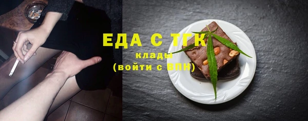 меф Каменногорск