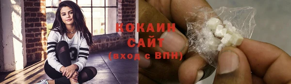 меф Каменногорск