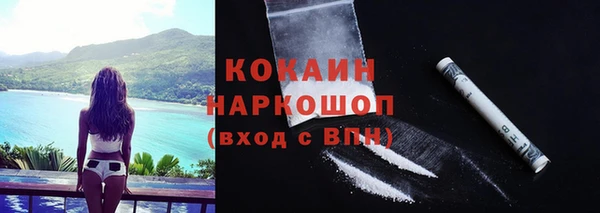 меф Каменногорск
