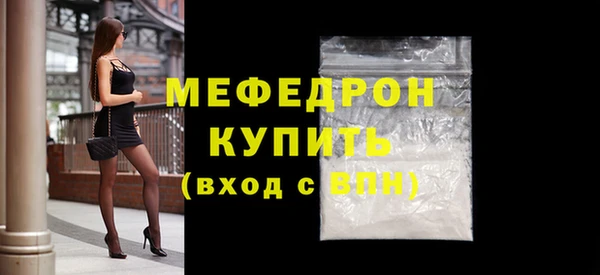 меф Каменногорск