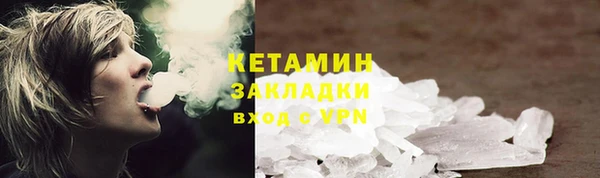 меф Каменногорск