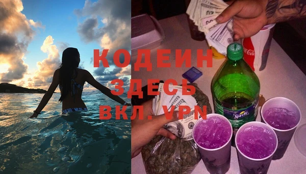 меф Каменногорск