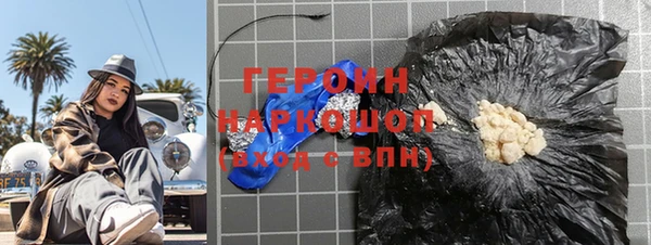 меф Каменногорск