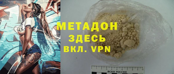меф Каменногорск