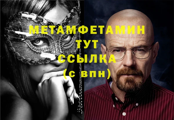 наркотики Каменка