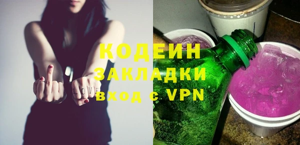 меф Каменногорск