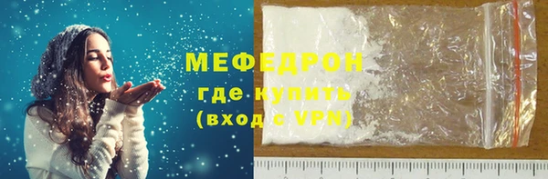 наркотики Каменка