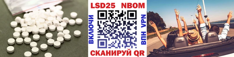 LSD-25 экстази ecstasy  Купить закладки  Гаврилов-Ям 