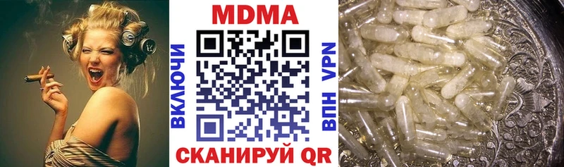 Купить где  Гаврилов-Ям  MDMA VHQ 
