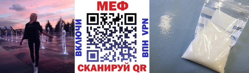 Купить где  Гаврилов-Ям  МЯУ-МЯУ кристаллы 