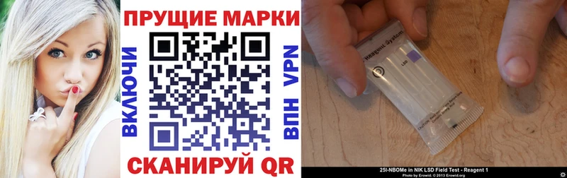 Марки NBOMe 1,5мг  Купить где  Гаврилов-Ям 