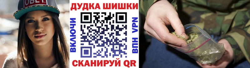 Купить закладки  Гаврилов-Ям  Канабис Bruce Banner 
